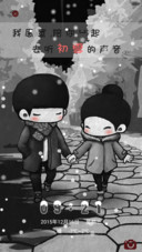 【免费下雪特效音乐版】一直到白头【自由桌面】
