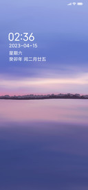 轻暮