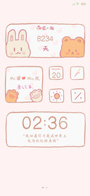 甜甜纪念日