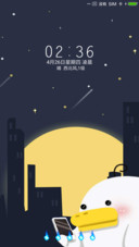 晚安