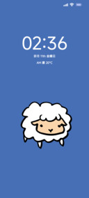 羊咩咩