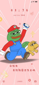 悲伤蛙之祖国生日
