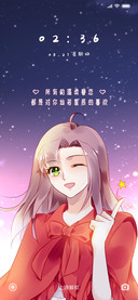 灿若星辰的喜欢吖