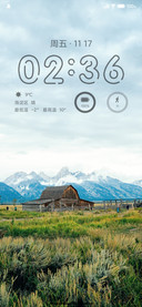 护眼绿色风景Pro