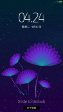 花开半夏