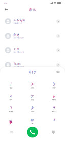 别回忆爱特别漫长