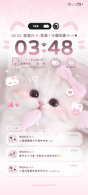 可爱 甜心小奶猫