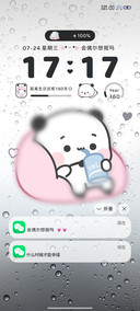 一二困在雨天 起雾