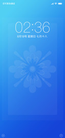 简蓝
