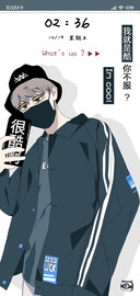 就是很酷啊