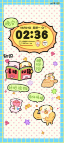 猪猪养身计划