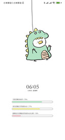 是小鸽鸽鸭 小怪兽