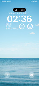 澎湃海面