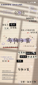 浅笑微甜梅子酱