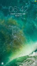 iOS Pro