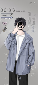 只想赚钱