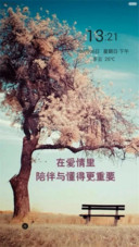情缠绵（全图标）