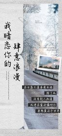我暗恋你的肆意浪漫