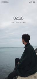 年少有为