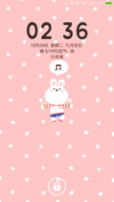 治愈甜甜兔