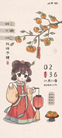 事事平安国风少女