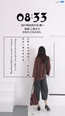 偏爱