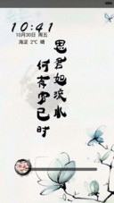 水墨--莲花(全图标覆盖）
