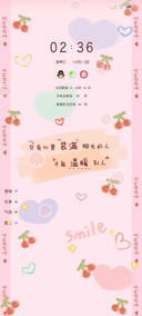 平铺樱桃励志文案