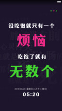 【免费】要么减肥要么SI（重力多屏）