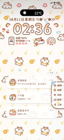 奶茶鼠可爱相册平铺