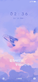 海蓝见鲸梦醒见你