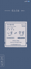 宇宙电车票