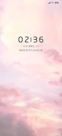 空之美