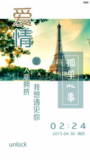 孤单心事