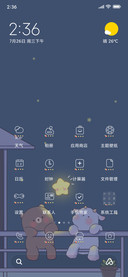 你是我的小星光
