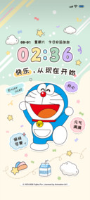 元气满满快乐哆啦
