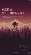 【超级锁屏】暮色