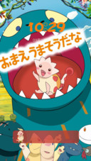 你看起来很好吃