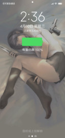妄撮 旗舰版