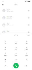 斑驳一地的温柔