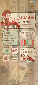 玫瑰画报
