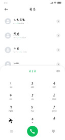 除了心跳都忘掉
