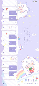 软咩咩的钢琴
