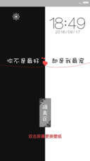 【情侣版】隔离区-PRO