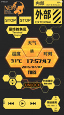 残酷天使纲领