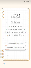 For愿望清单2020