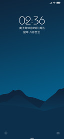 归山