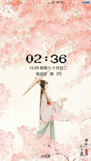 曲终人未散