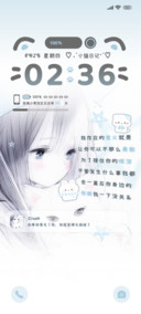 薄荷曼波少女