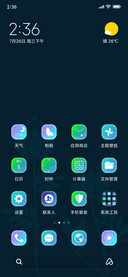 但愿人长久